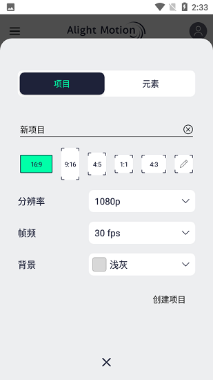 am视频剪辑器