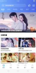 地瓜视频图2