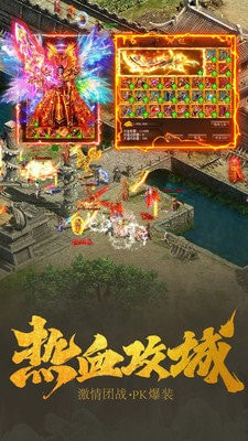 纯网通1.76复古传奇(3)