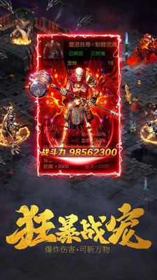 纯网通1.76复古传奇(1)