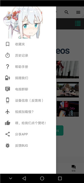iwara动漫手机版图3