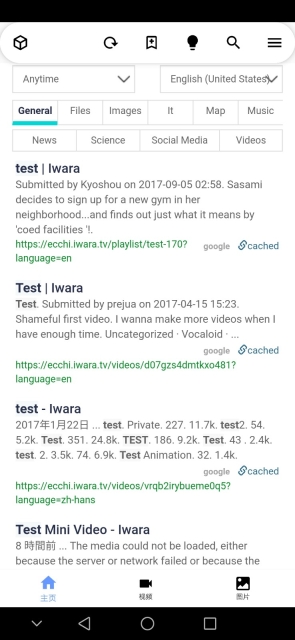 iwara动漫手机版图1