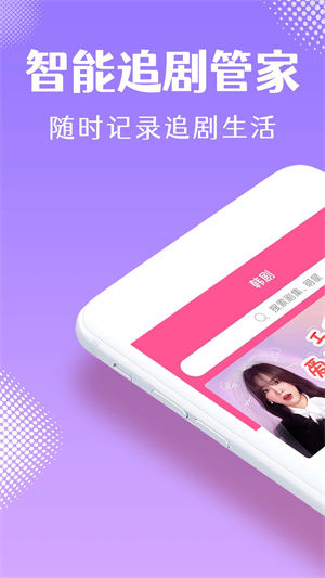 韩小圈免广告版图5