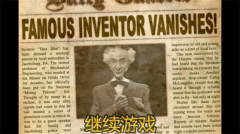 恐怖庄园的秘密安卓版(5)