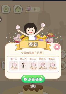 欢快跳一跳最新版