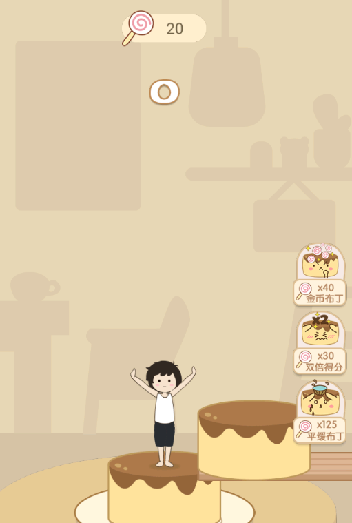 欢快跳一跳最新版