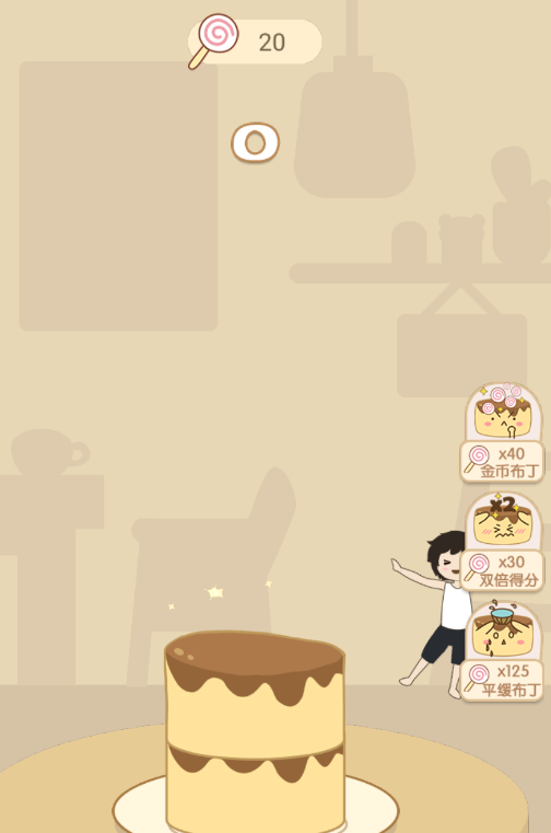 欢快跳一跳最新版