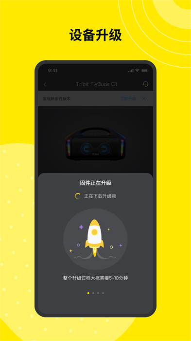tribit蓝牙耳机最新版图2