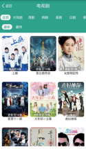 风暴影音图3