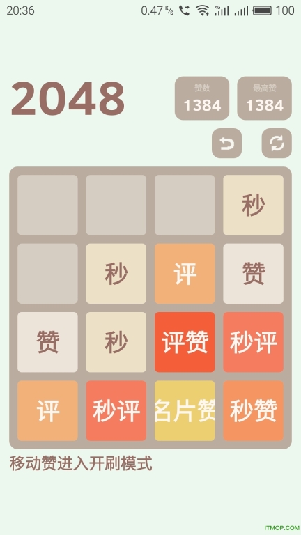 名片赞助手免费版图4