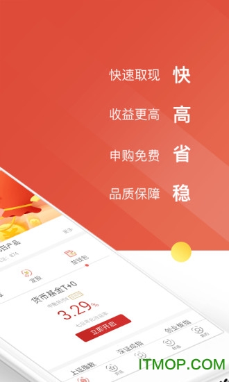 华西证券益理财(1)