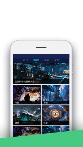 堡垒之夜盒子(1)