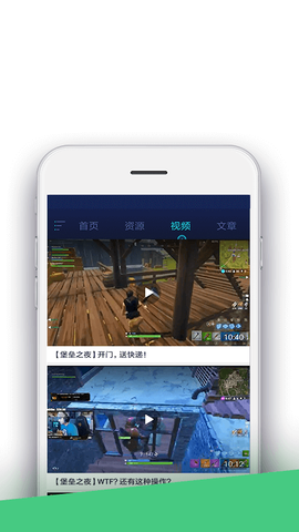 堡垒之夜盒子(2)