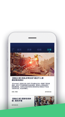 堡垒之夜盒子(4)