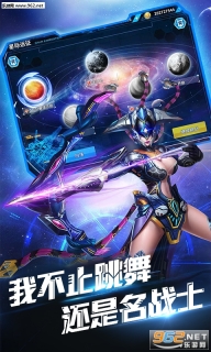 银河护卫队星爵暴爽版(1)