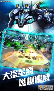 银河护卫队星爵暴爽版(2)