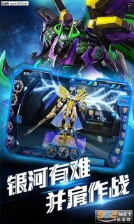 银河护卫队星爵暴爽版(3)