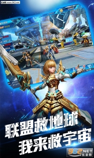 银河护卫队星爵暴爽版(4)