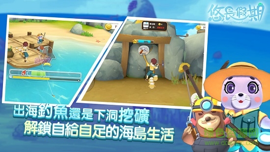 tourofneverlandapk(悠长假期)(4)