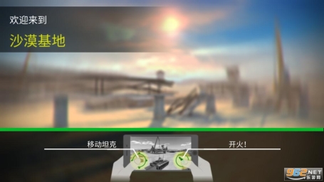 战争机器坦克大战单机版