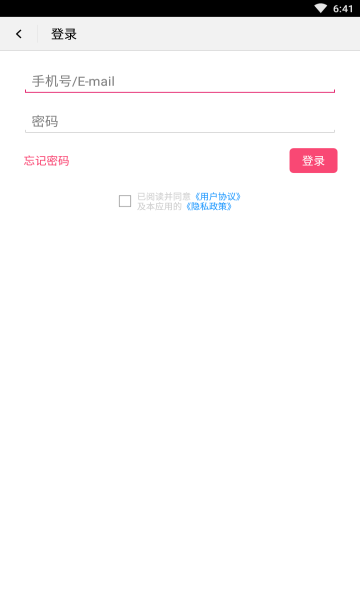 孕妇食谱大全手机版图2