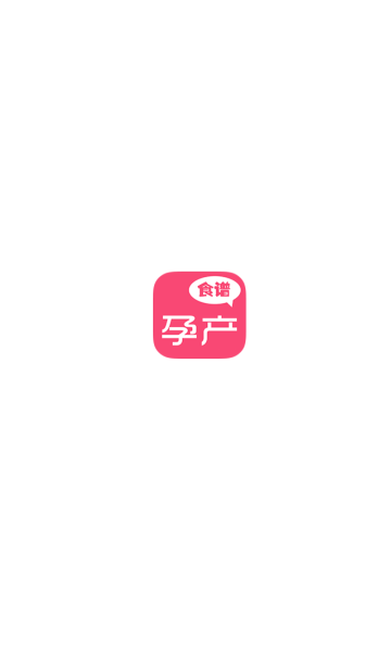 孕妇食谱大全手机版图3