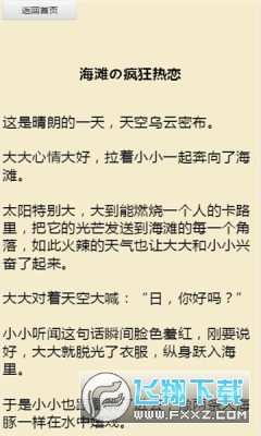 同人文生成器图3