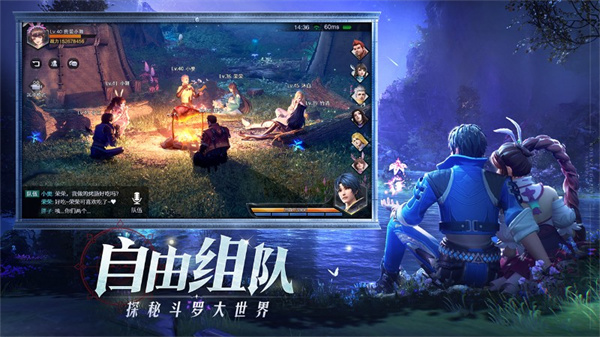 斗罗大陆魂师对决官服 v2.20.5 安卓版(2)