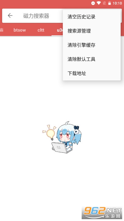 bt磁力搜索器2025图5