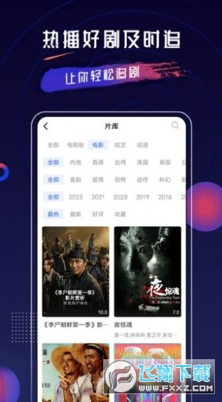 乔治影院简约版图3