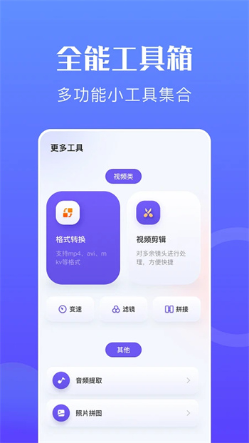 蜂鸟视频播放器(1)