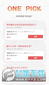 韩爱豆中国版(1)