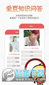 韩爱豆中国版(3)