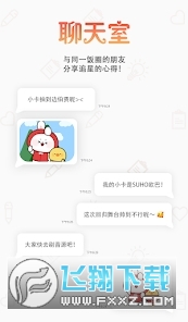 韩爱豆中国版(2)