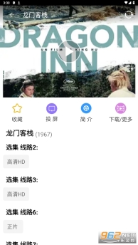 皮皮电影图2