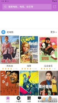 皮皮电影图5