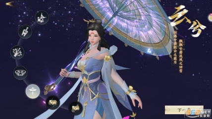 天堂魔狱领青天白羽凤(6)
