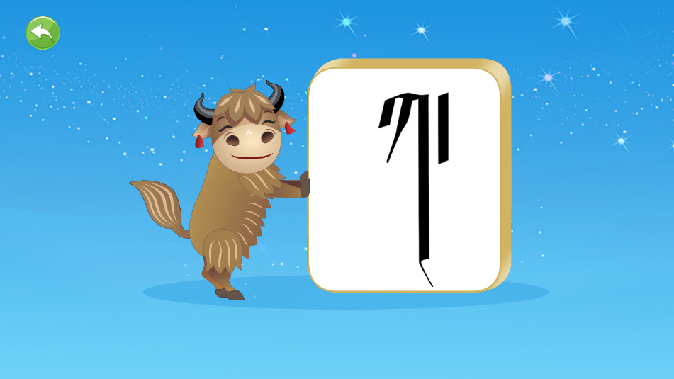 迷蓝云课图1