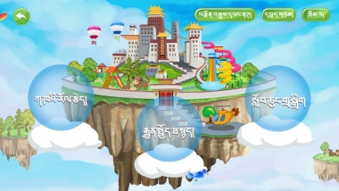 迷蓝云课图5