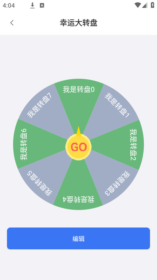 品盛百宝箱图6