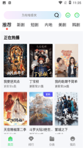 逗号影视图4