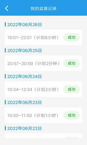 我要当学霸最新版图1