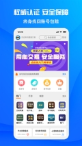酷猫游戏助手安卓版(3)