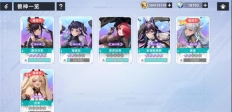 opgame星神少女