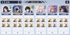opgame星神少女