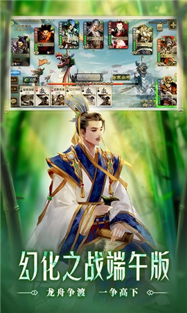三国杀百度版(3)