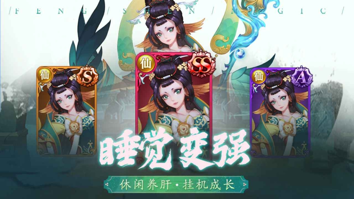 阿修罗之眼(3)