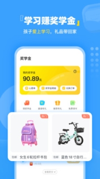 学宝(1)