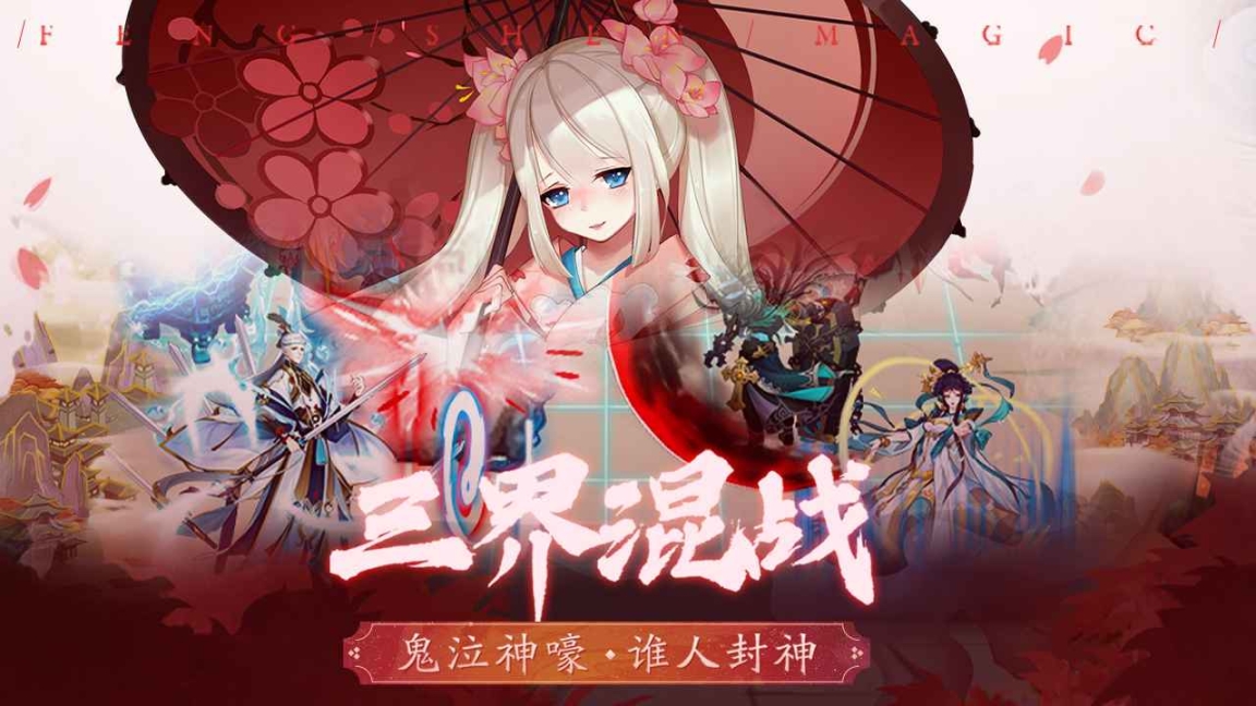 阿修罗之眼(4)