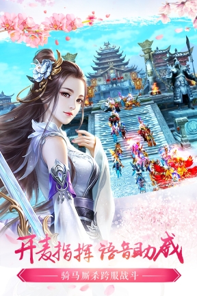 北凉悍刀行(2)